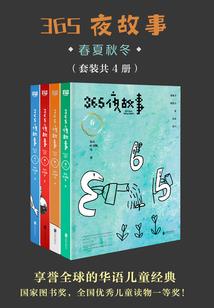 《山中闲人》