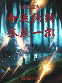 合仙天下
