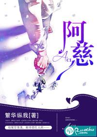 选择愚蠢