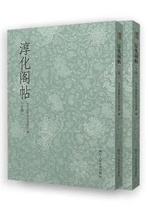 弑魔冷帝