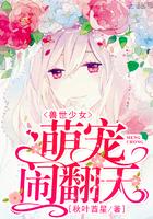 星夜兼程
