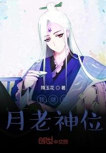 星际女神