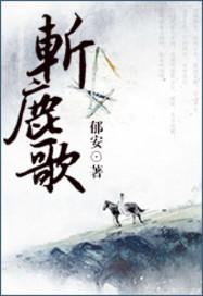 上古世纪之神魔情缘