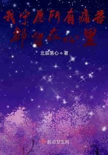 背世重生