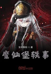山夕见兮