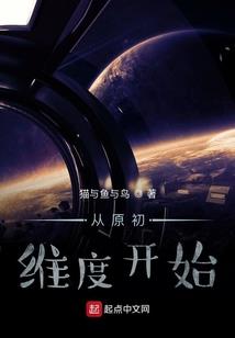 堕落的爱情