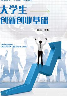 灵潇传
