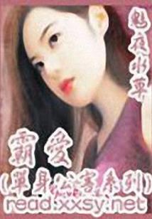 别三国