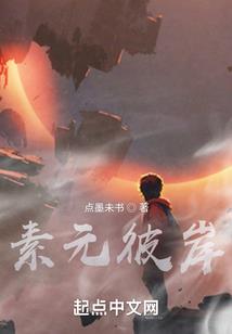 乱世荣耀君主