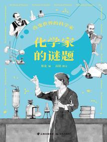 你孩子有问题