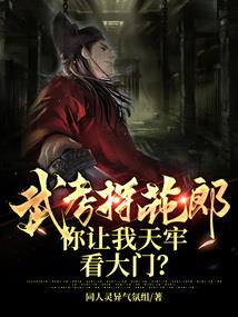 六界天地