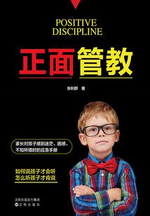 陪她去那边