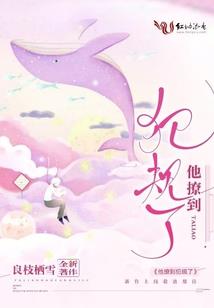 彼岸悦君心