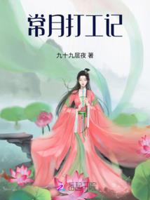 重生为神之藏宝阁