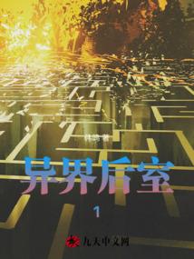 黑天使落泪