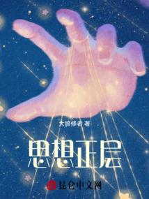 有点不乖有点坏