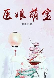 无生的旅途