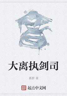 转生九尾狐必须蛊惑人心