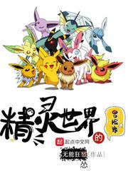 罗伊罗伊
