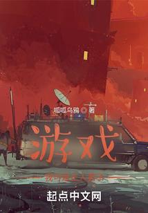 吾将代天