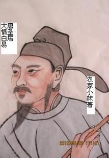 墨爷又被少奶奶蛊惑了