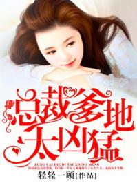 永迹之恒