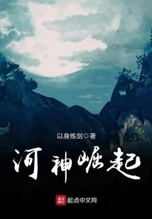 夜圣传说