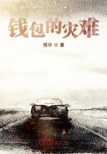 学霸降临修真世界