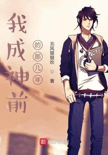 相差8岁年下恋