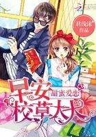 燎原术士歌