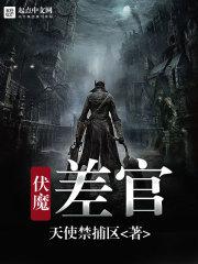 重生之娇女难当