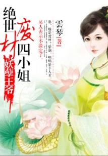 古武高手混都市