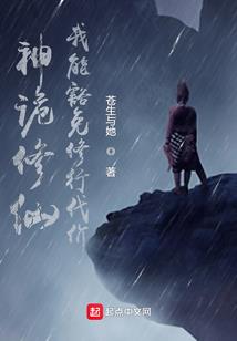 腹黑总裁惹火妻：Boss请深吻