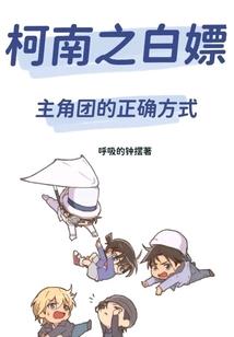 女帝要罢工