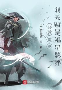 夏日幻影