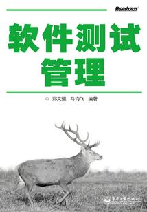 柯学调酒师