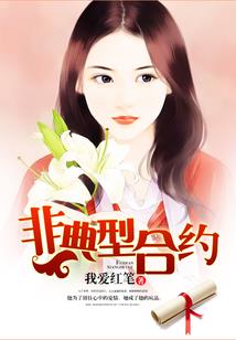 爱图腾