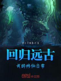 灵葫仙路
