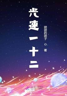 次元：无双王座始