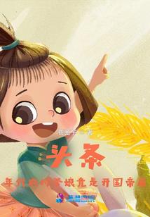 三界爆宠：穿越保命要紧