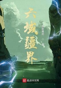 谛仙尘