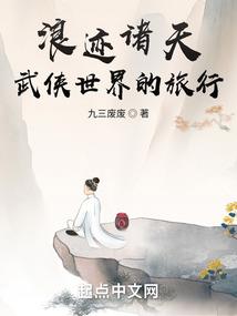 重生王牌冷妻：君少，太会撩