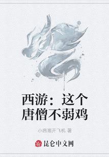 真人版明日之后
