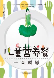 尔若知