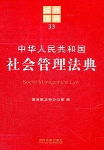 无极进化体