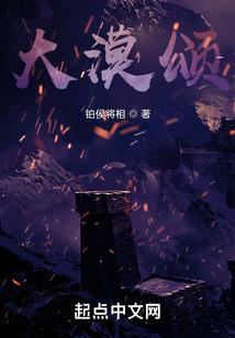 假的