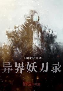 大明第一臣