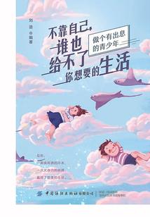 伪大侠