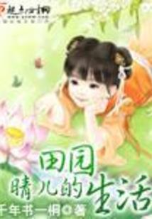 仙篆道录