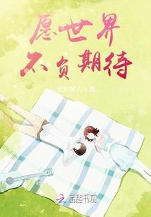 教官大人幸会